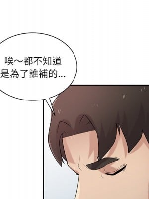 寄生姊夫家 30-31話_30_006
