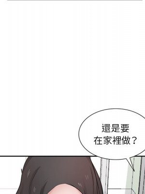 寄生姊夫家 30-31話_30_026