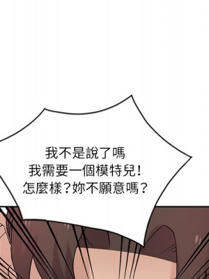 寄生姊夫家 30-31話_30_070