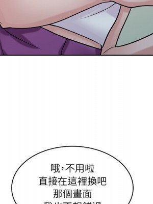 寄生姊夫家 30-31話_30_074