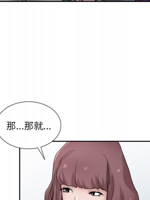 寄生姊夫家 30-31話_30_076
