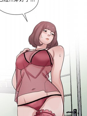 寄生姊夫家 30-31話_30_094