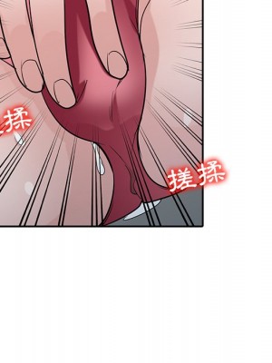 寄生姊夫家 30-31話_30_105