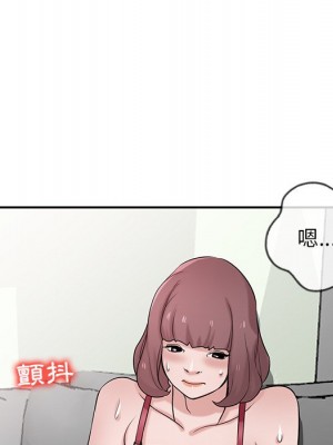 寄生姊夫家 30-31話_30_106