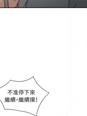 寄生姊夫家 30-31話_30_114