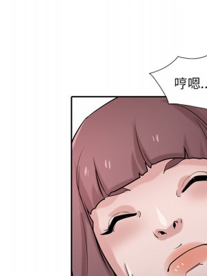 寄生姊夫家 30-31話_30_117