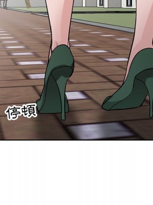 寄生姊夫家 30-31話_31_005