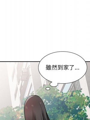 寄生姊夫家 30-31話_31_006