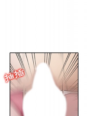 寄生姊夫家 30-31話_31_039
