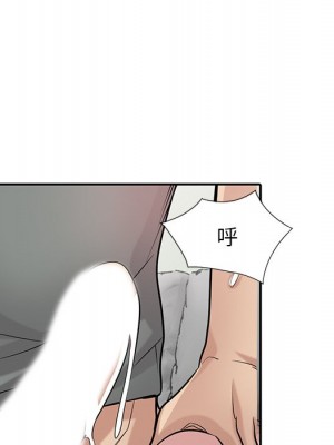 寄生姊夫家 30-31話_31_041