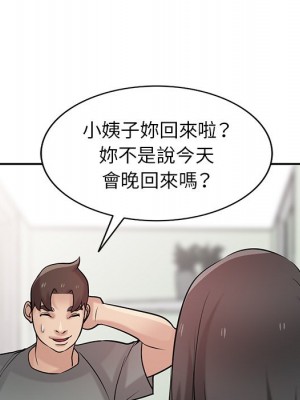 寄生姊夫家 30-31話_31_062