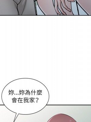 寄生姊夫家 30-31話_31_072