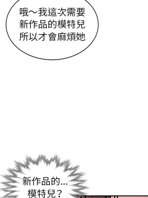 寄生姊夫家 30-31話_31_076