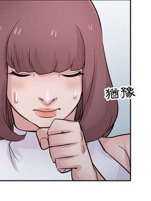 寄生姊夫家 30-31話_31_079