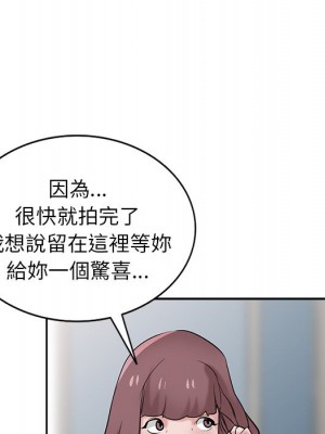 寄生姊夫家 30-31話_31_097