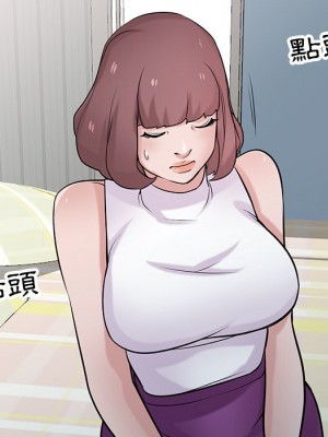 寄生姊夫家 30-31話_31_102