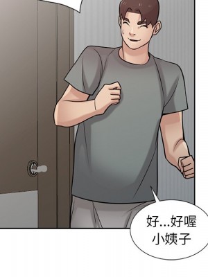 寄生姊夫家 30-31話_31_106