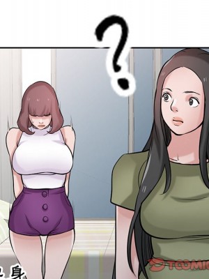 寄生姊夫家 30-31話_31_108