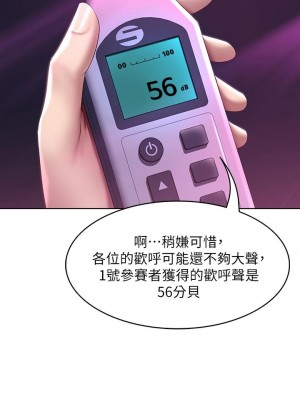 寄宿日記 78-79話_78_01