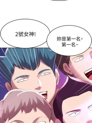 寄宿日記 78-79話_78_02
