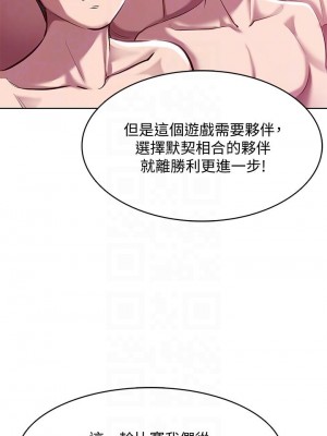 寄宿日記 78-79話_78_16