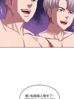 寄宿日記 78-79話_78_17