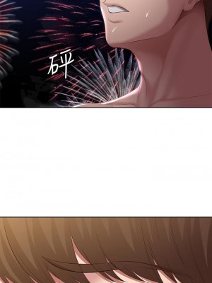 寄宿日記 78-79話_79_28