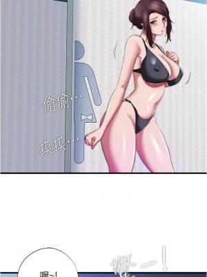 滿溢游泳池 52-53話_52_02