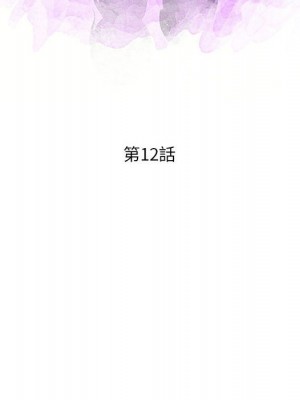 母女的秘密 11-12話_12_12