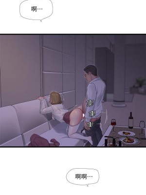 親家四姊妹 96-97話_96_01