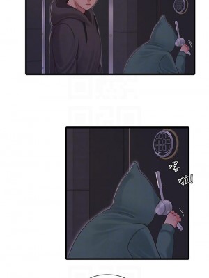 親家四姊妹 96-97話_96_14