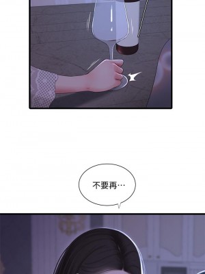 親家四姊妹 96-97話_96_23