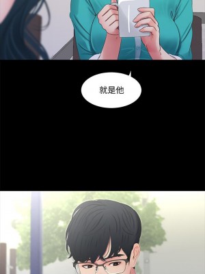 親家四姊妹 96-97話_97_02