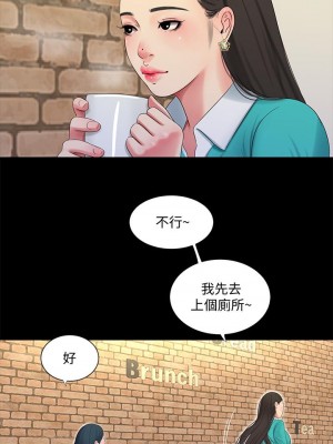 親家四姊妹 96-97話_97_03
