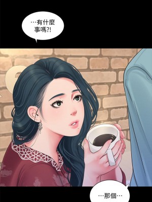 親家四姊妹 96-97話_97_05