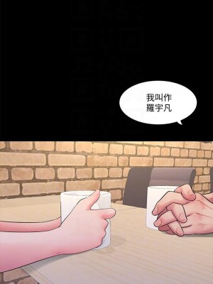 親家四姊妹 96-97話_97_06