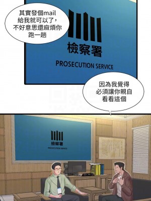 親家四姊妹 96-97話_97_08