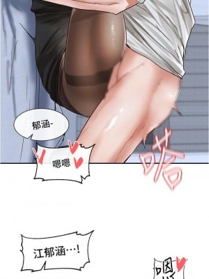 社團學姊 70-71話_70_03