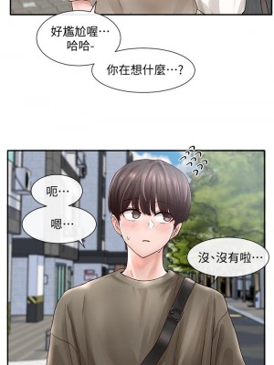 社團學姊 70-71話_70_35
