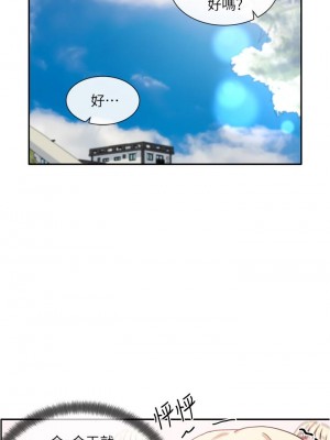 社團學姊 70-71話_70_40