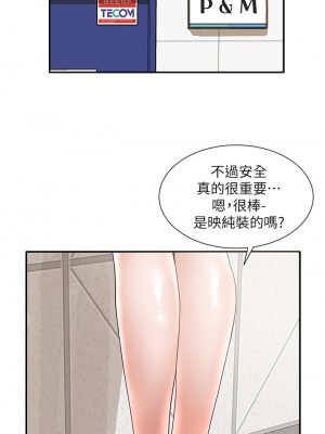 社團學姊 70-71話_70_41