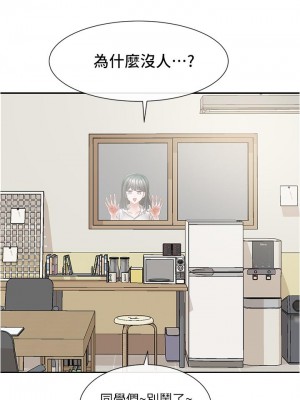 社團學姊 70-71話_71_02