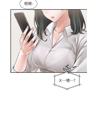 社團學姊 70-71話_71_03