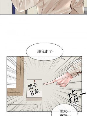 社團學姊 70-71話_71_09