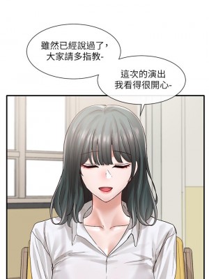 社團學姊 70-71話_71_27