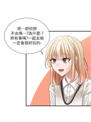 社團學姊 70-71話_71_31
