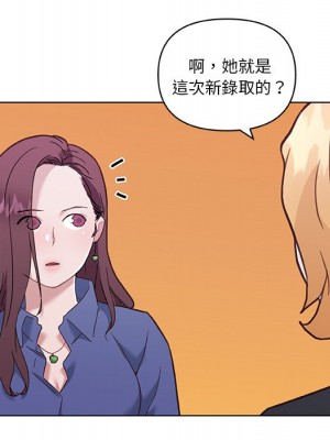 神似初戀的她 74-75話_74_028