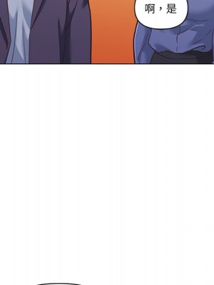 神似初戀的她 74-75話_74_030