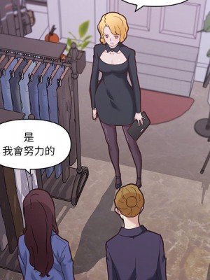 神似初戀的她 74-75話_74_035