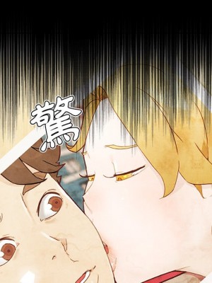 神似初戀的她 74-75話_74_041